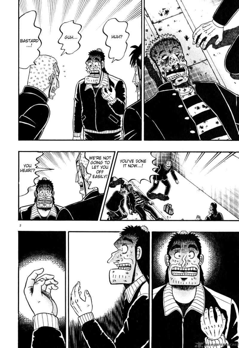 strongest_man_kurosawa_27_2