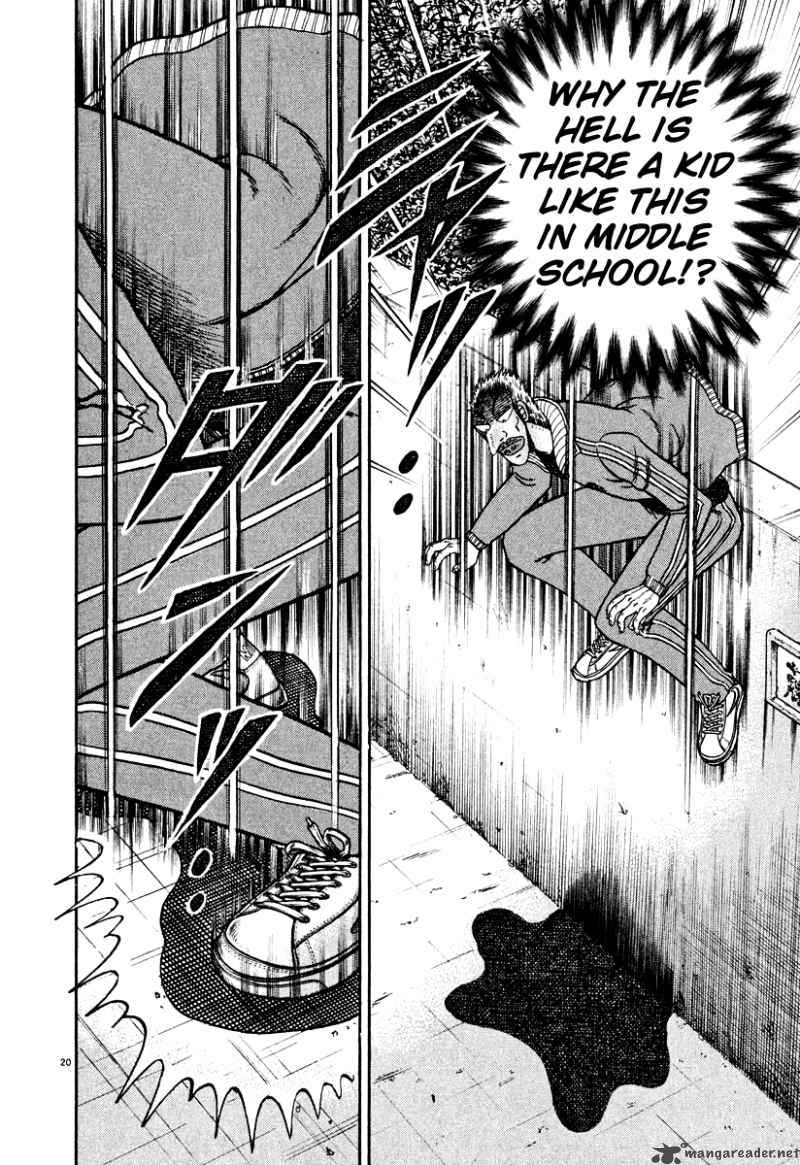 strongest_man_kurosawa_27_20