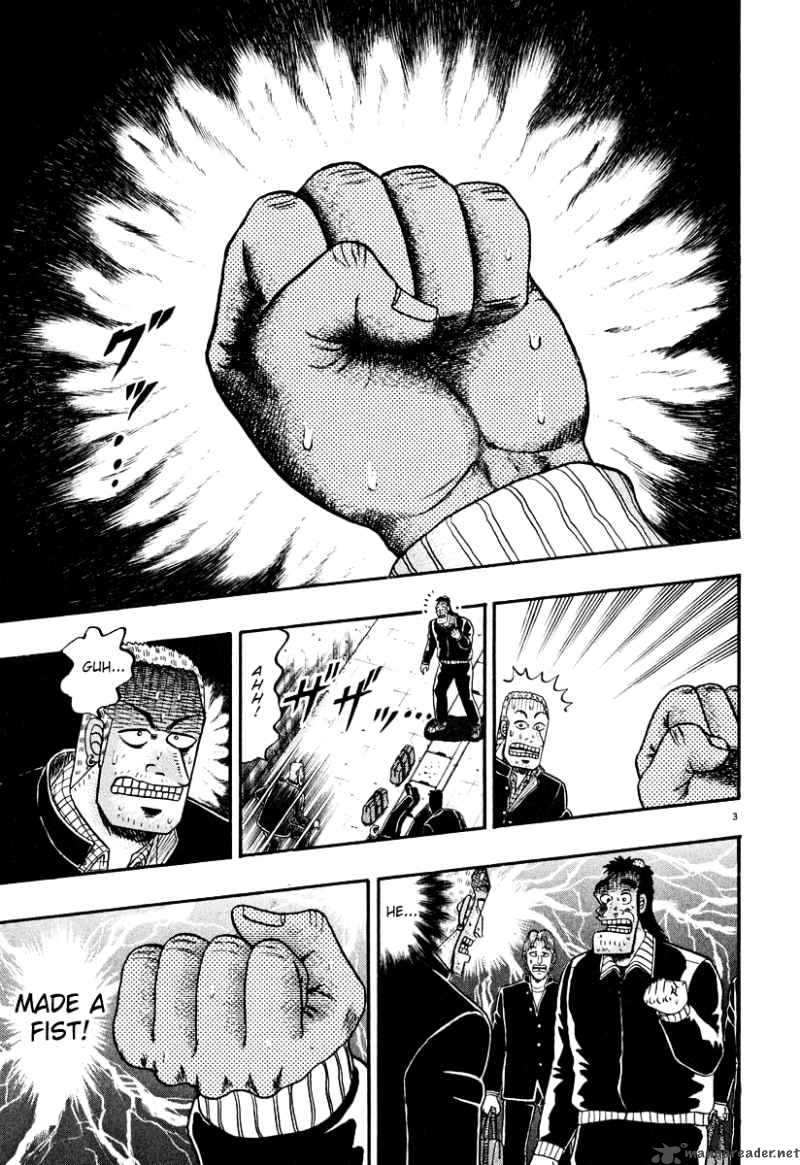 strongest_man_kurosawa_27_3