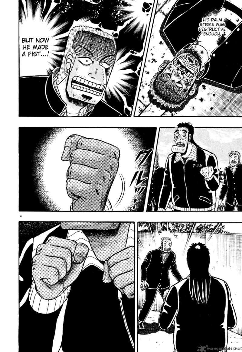 strongest_man_kurosawa_27_4