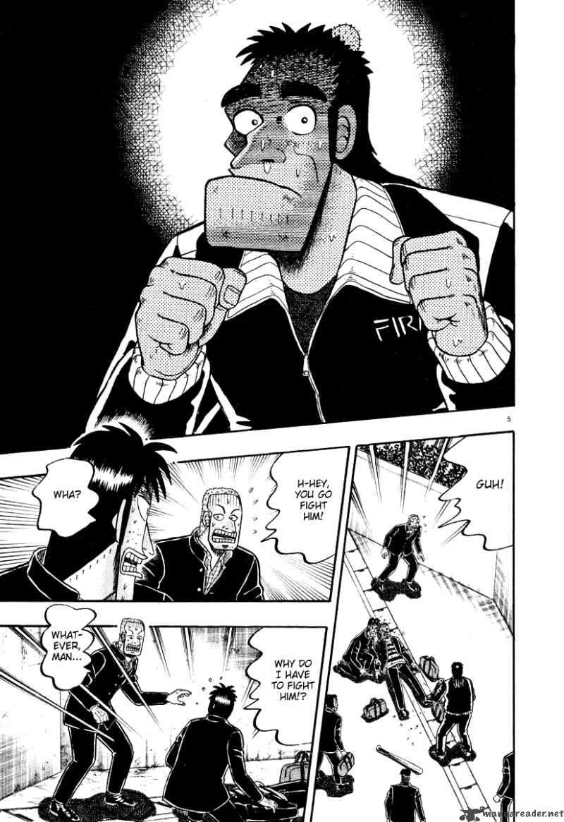 strongest_man_kurosawa_27_5