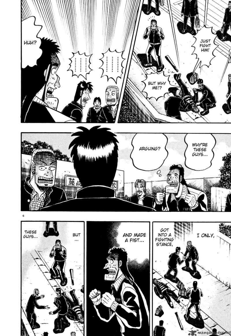 strongest_man_kurosawa_27_6