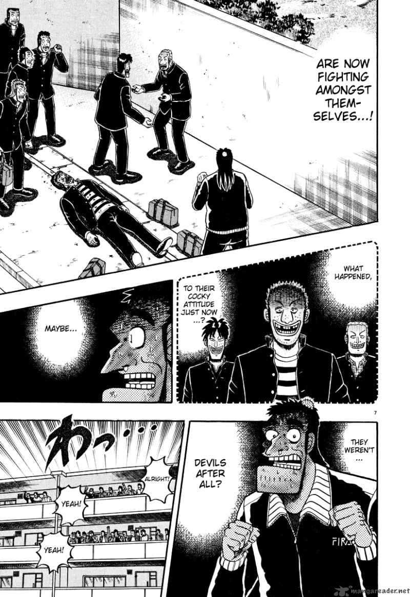 strongest_man_kurosawa_27_7