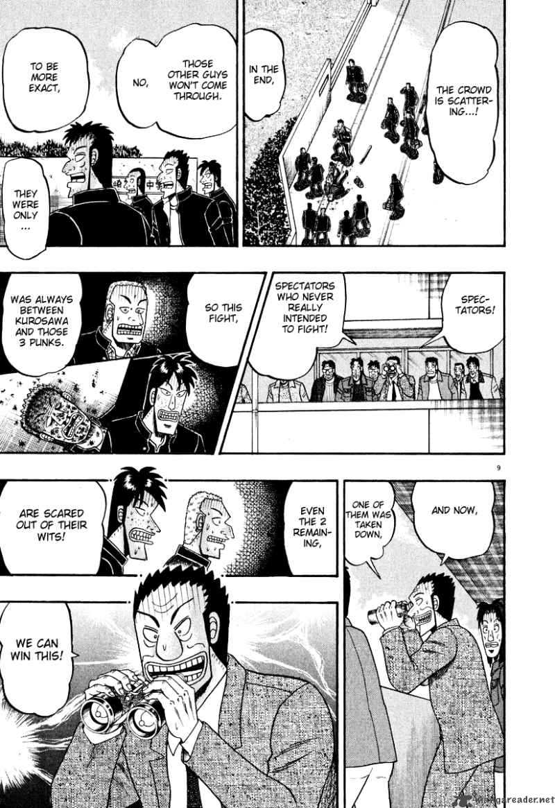 strongest_man_kurosawa_27_9