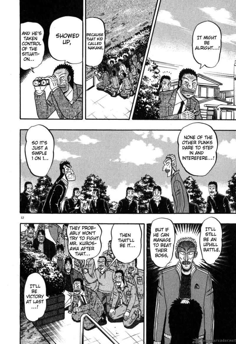 strongest_man_kurosawa_28_11
