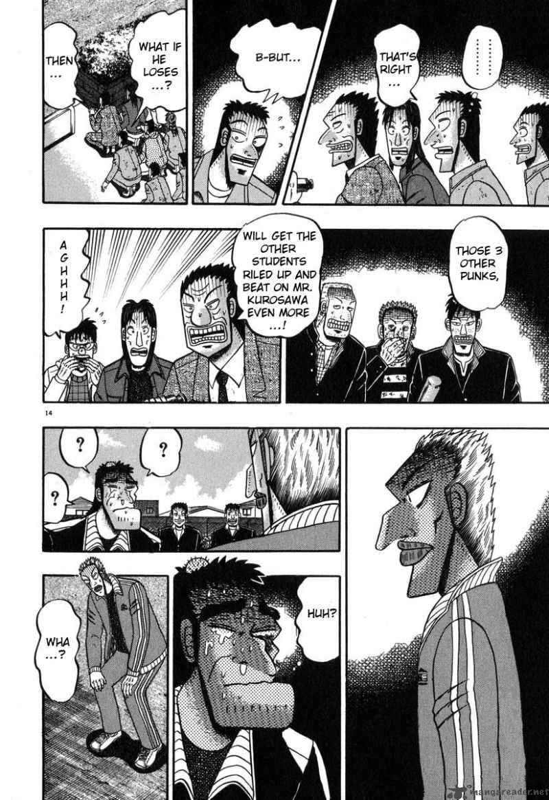 strongest_man_kurosawa_28_13