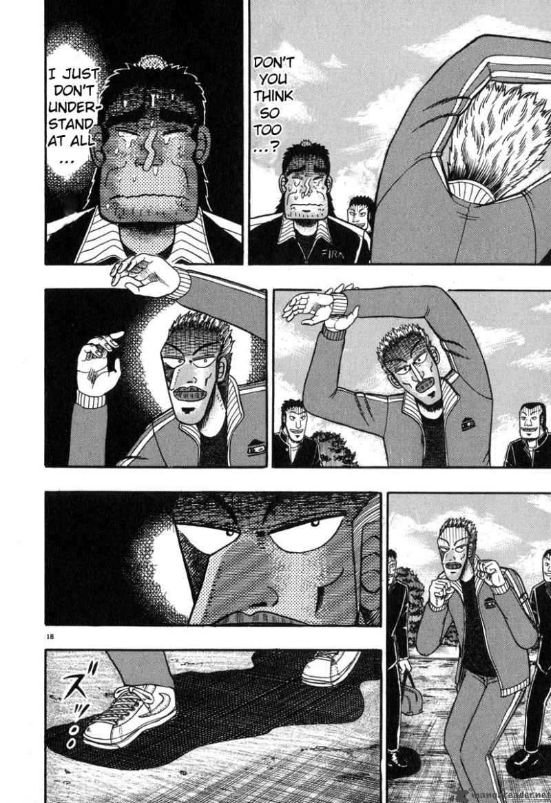 strongest_man_kurosawa_28_16