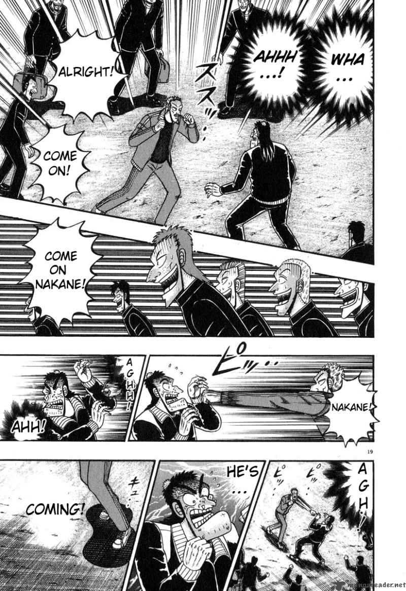 strongest_man_kurosawa_28_17