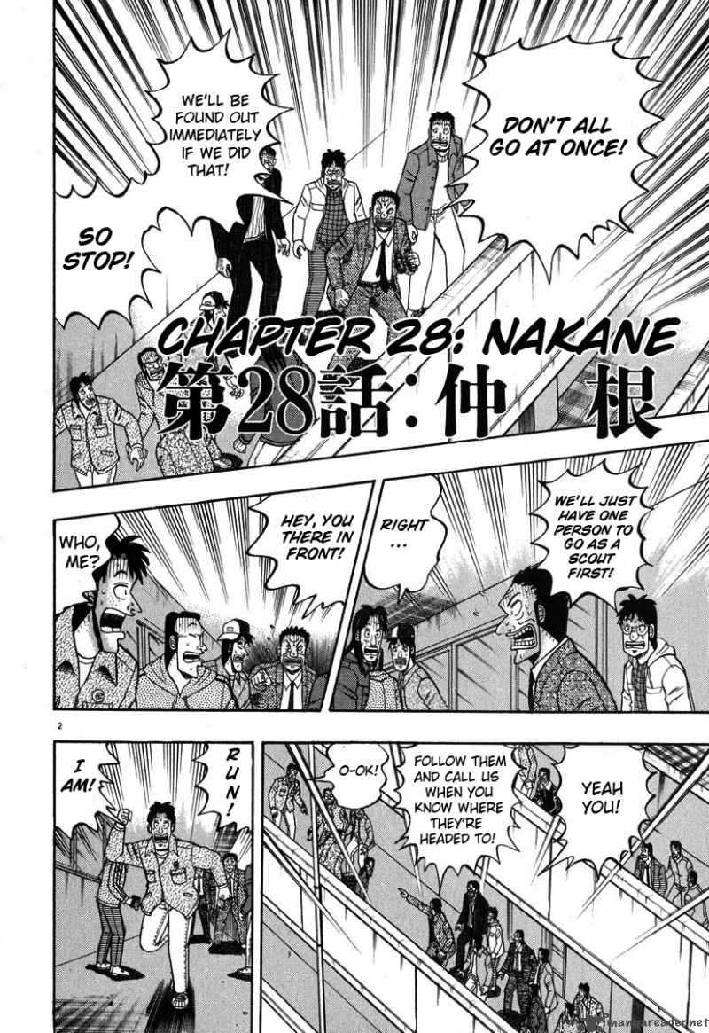 strongest_man_kurosawa_28_2