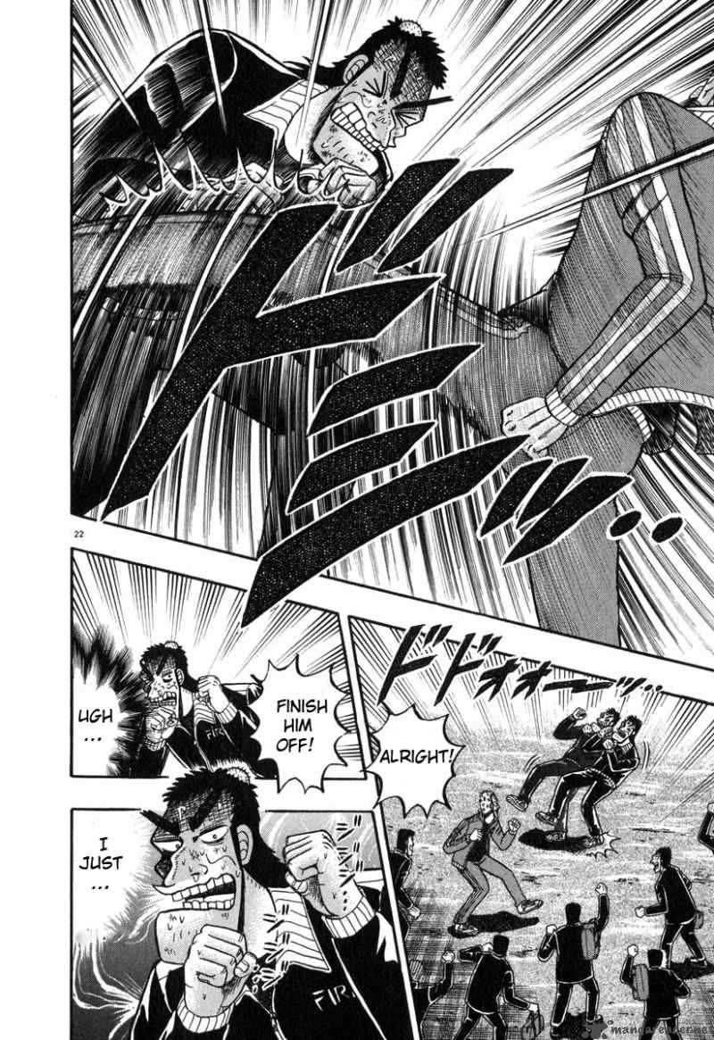 strongest_man_kurosawa_28_20