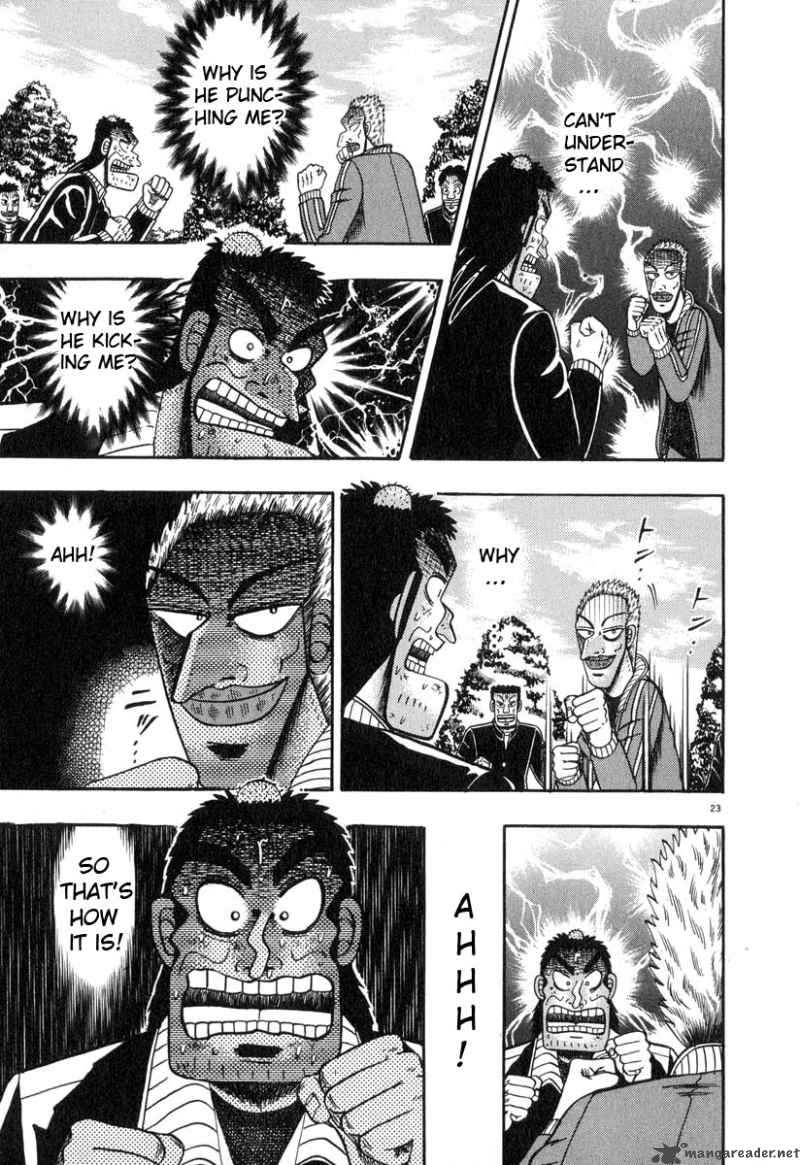 strongest_man_kurosawa_28_21