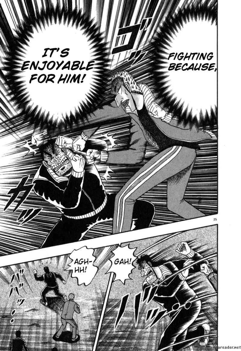 strongest_man_kurosawa_28_23