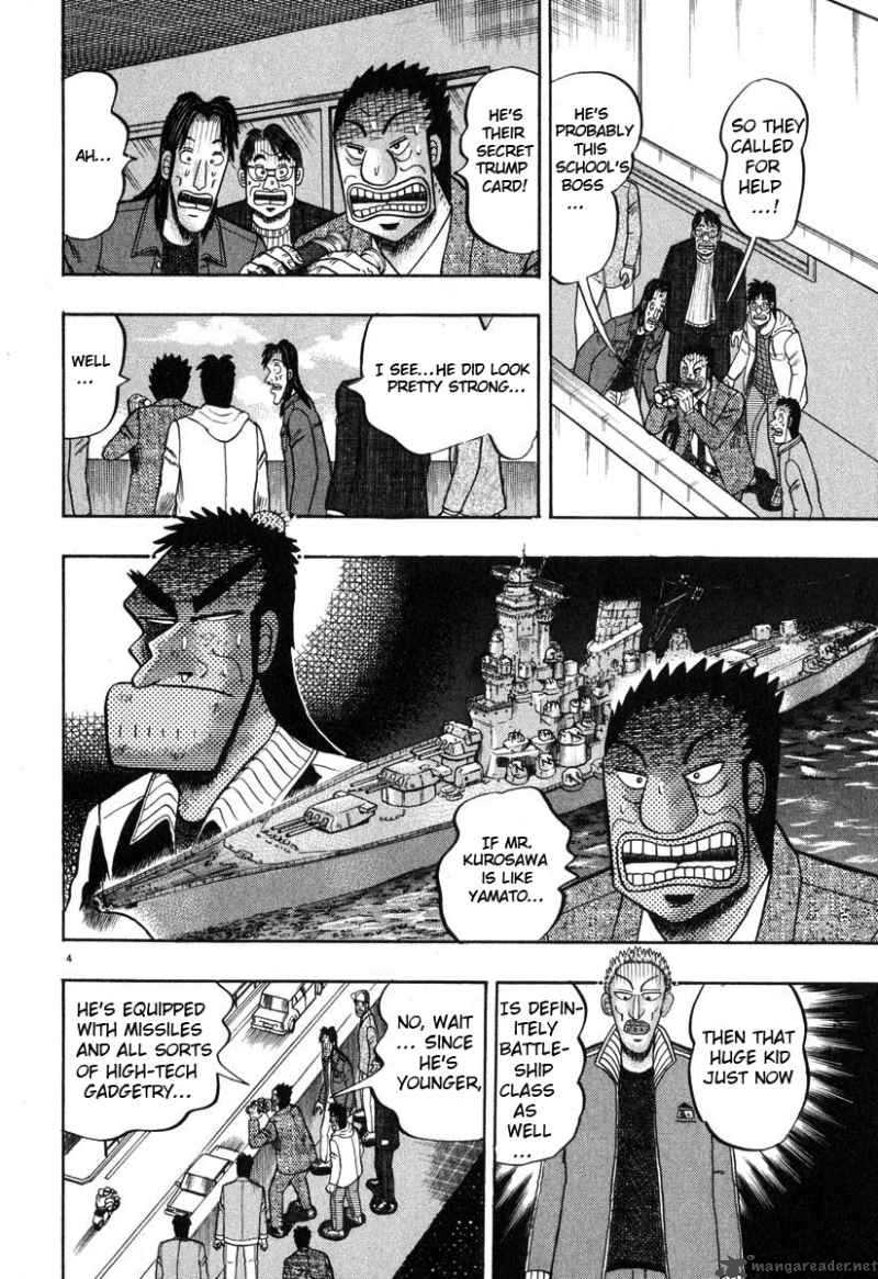 strongest_man_kurosawa_28_4