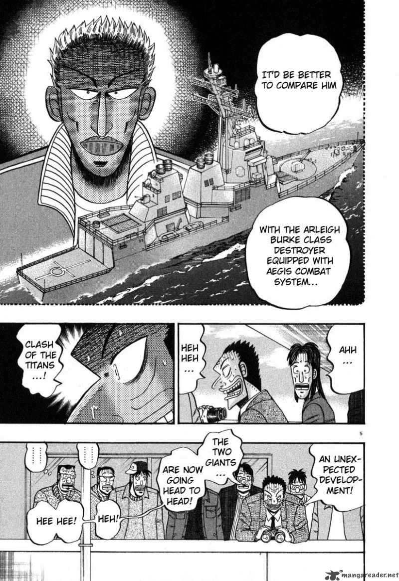 strongest_man_kurosawa_28_5