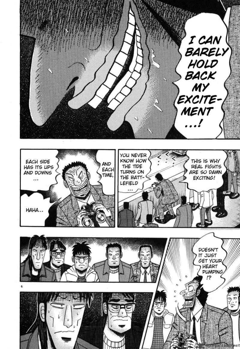 strongest_man_kurosawa_28_6