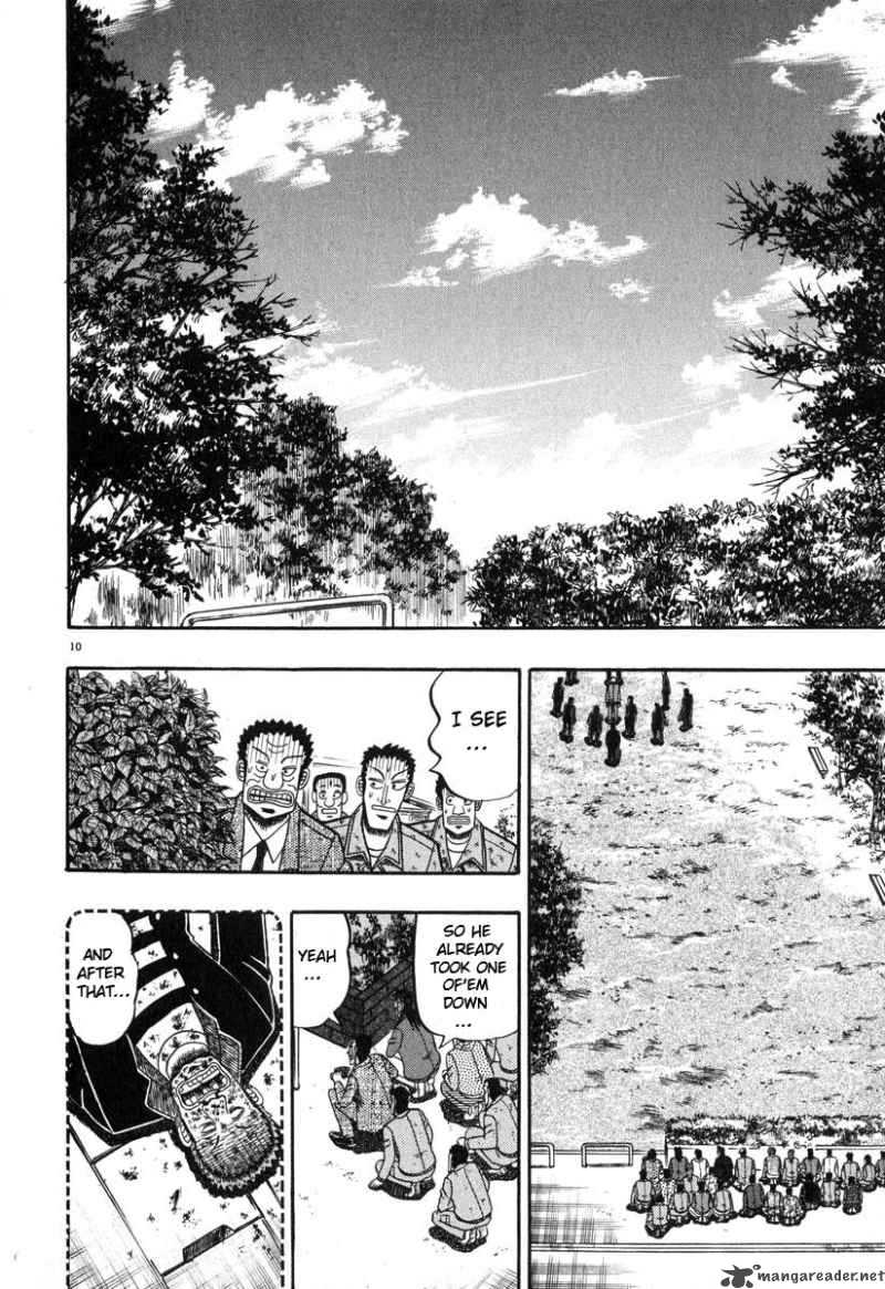 strongest_man_kurosawa_28_9