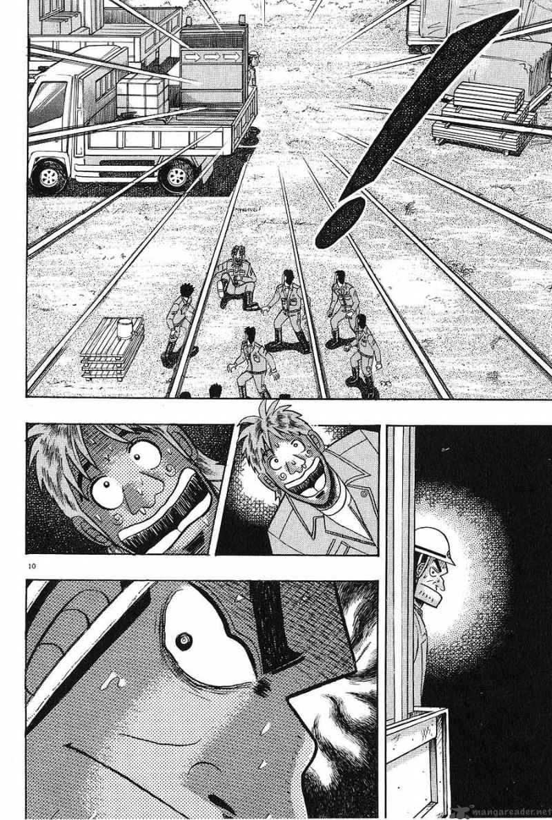 strongest_man_kurosawa_3_10
