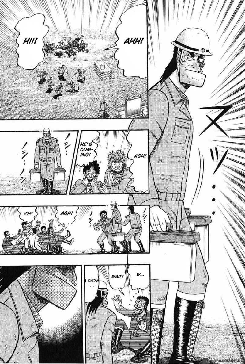 strongest_man_kurosawa_3_11