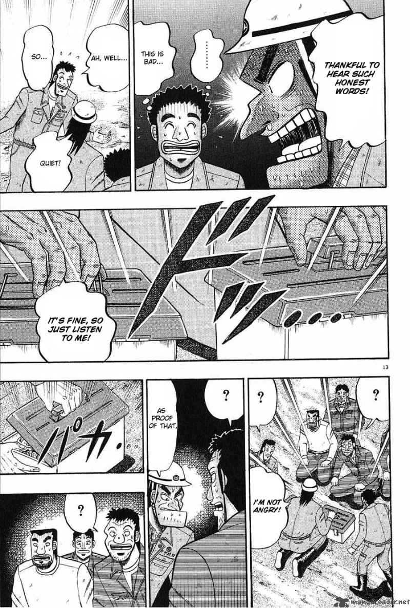strongest_man_kurosawa_3_13