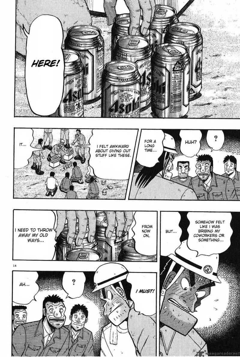 strongest_man_kurosawa_3_14