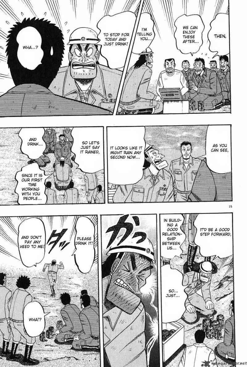 strongest_man_kurosawa_3_15