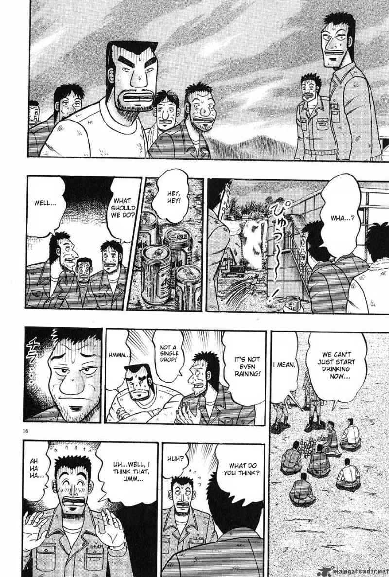 strongest_man_kurosawa_3_16