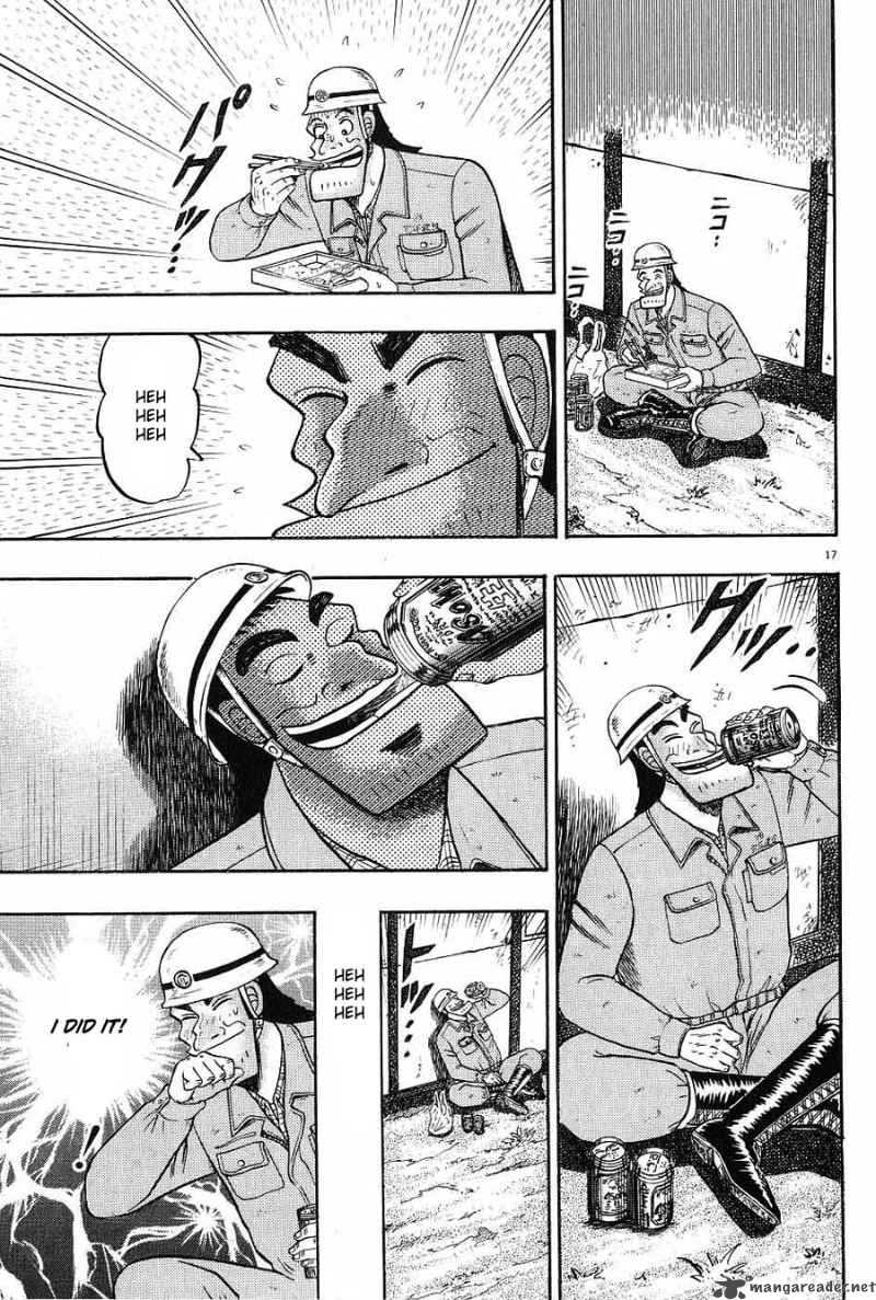 strongest_man_kurosawa_3_17