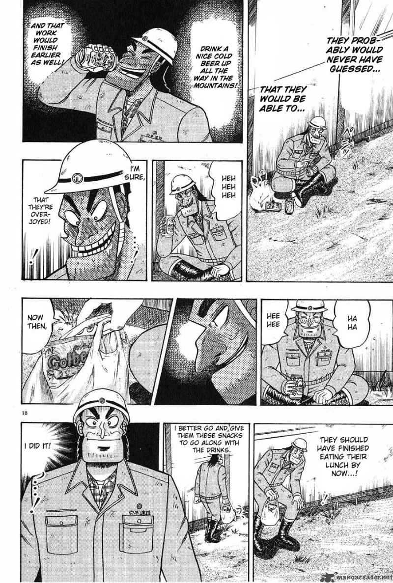 strongest_man_kurosawa_3_18