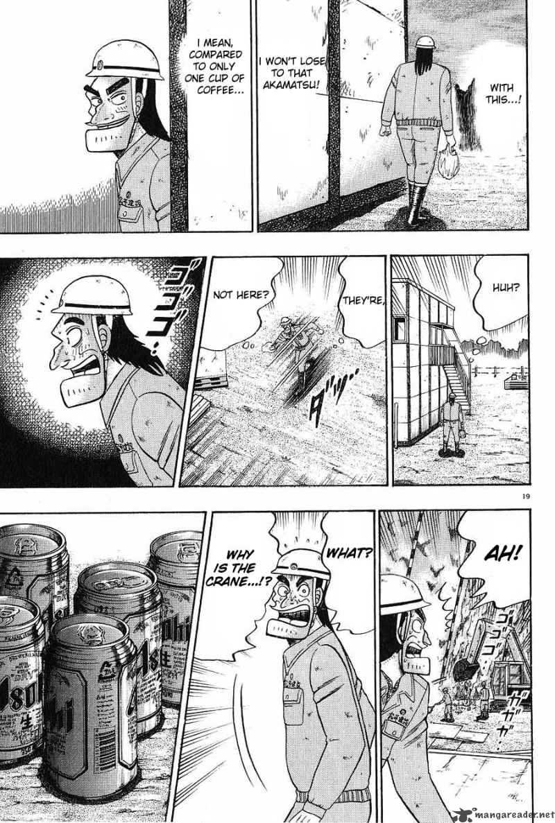 strongest_man_kurosawa_3_19
