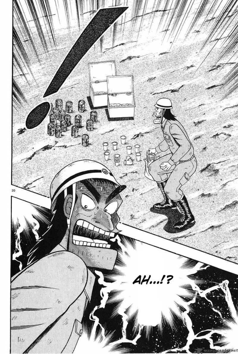 strongest_man_kurosawa_3_20