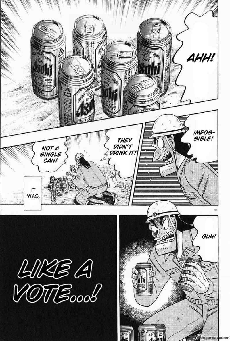 strongest_man_kurosawa_3_21