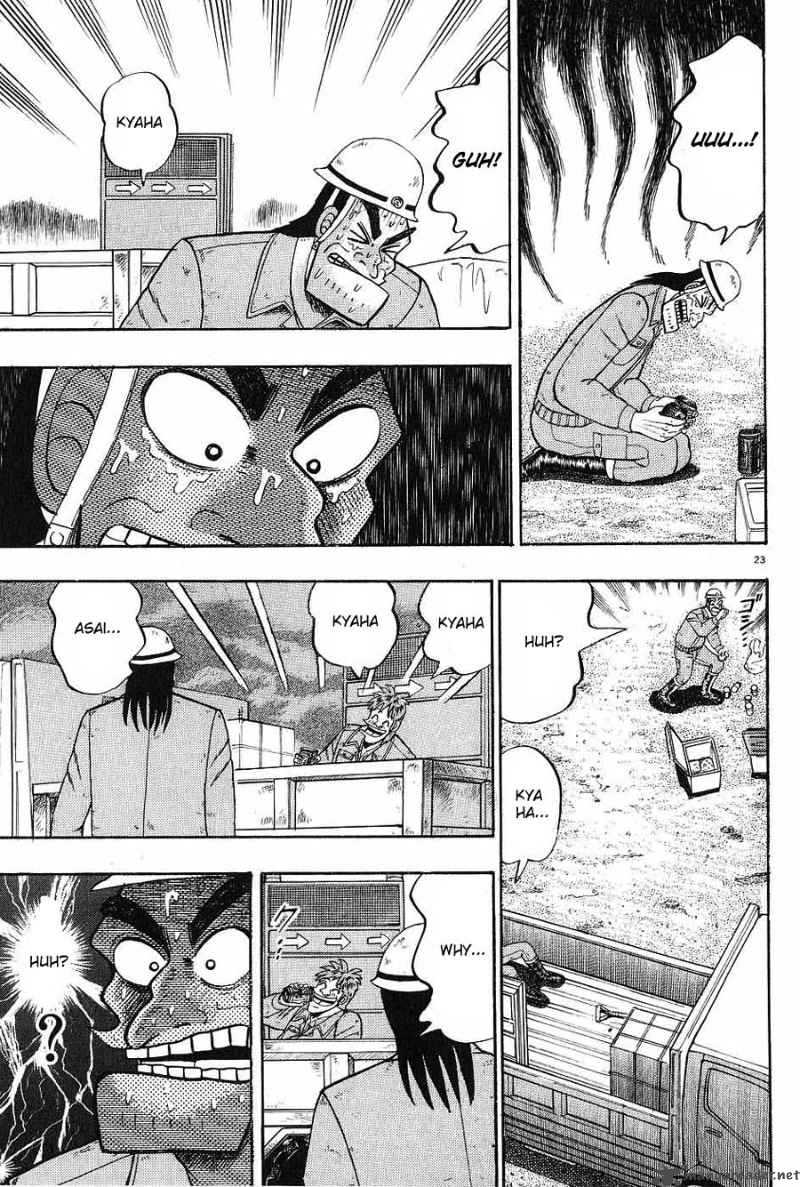 strongest_man_kurosawa_3_23
