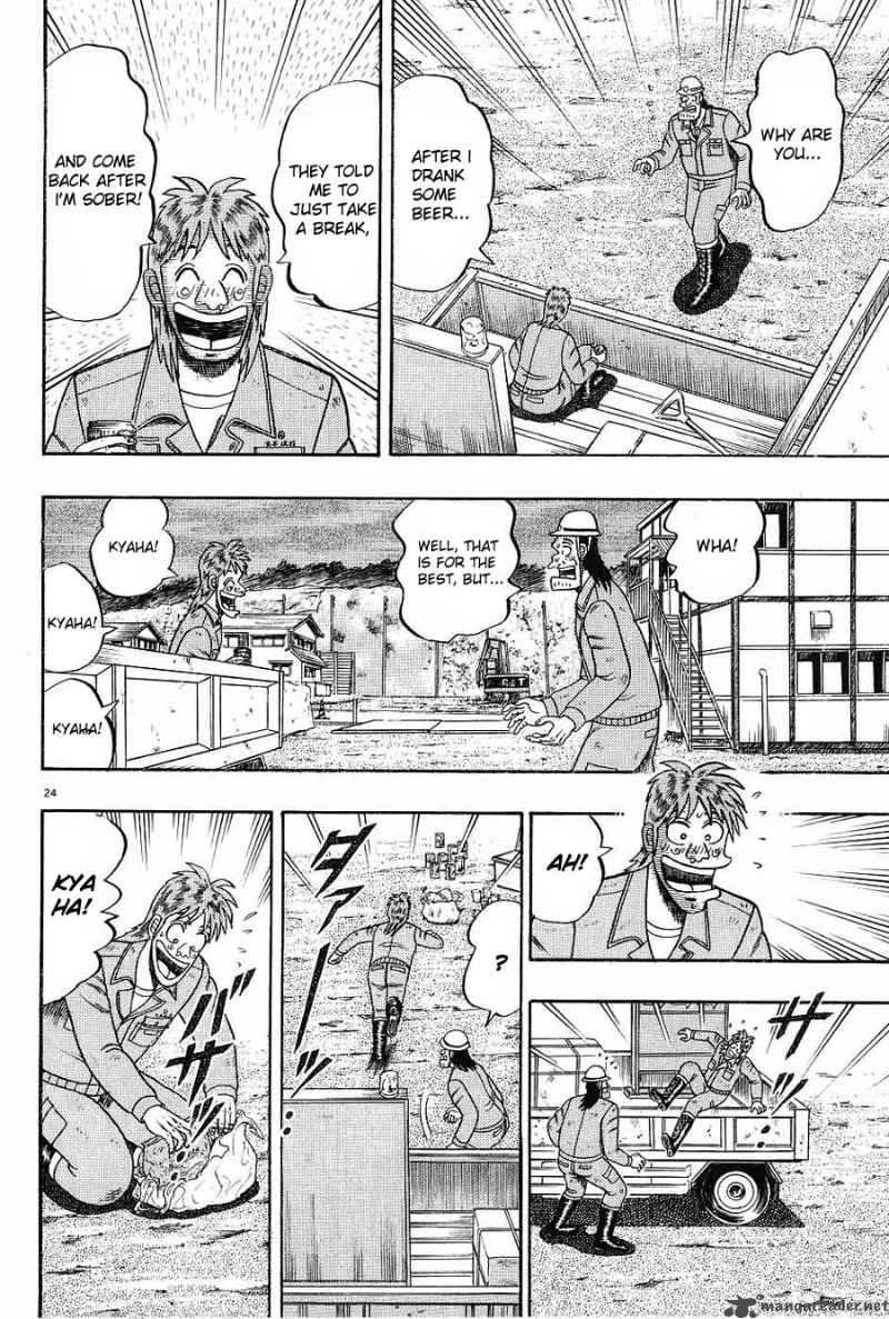strongest_man_kurosawa_3_24
