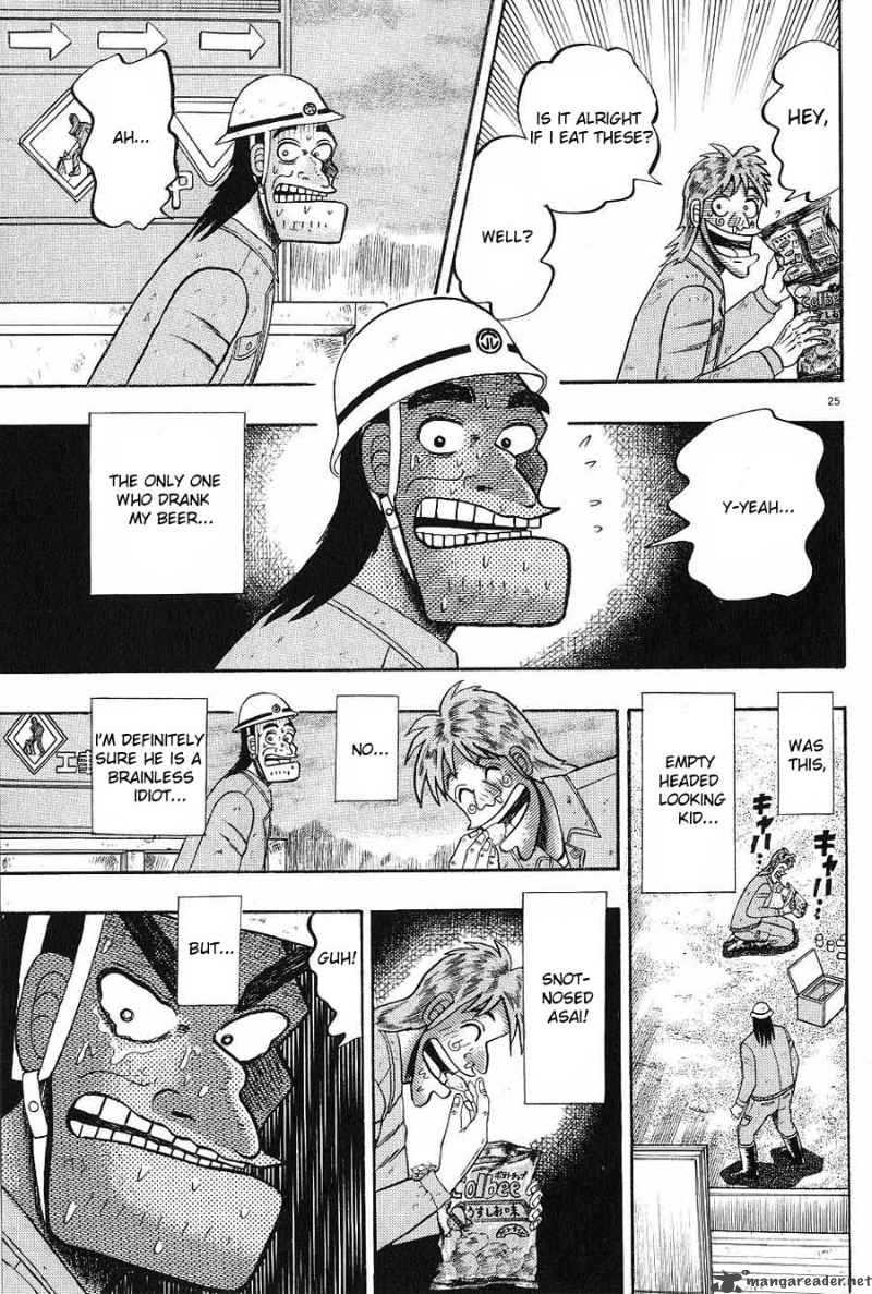 strongest_man_kurosawa_3_25