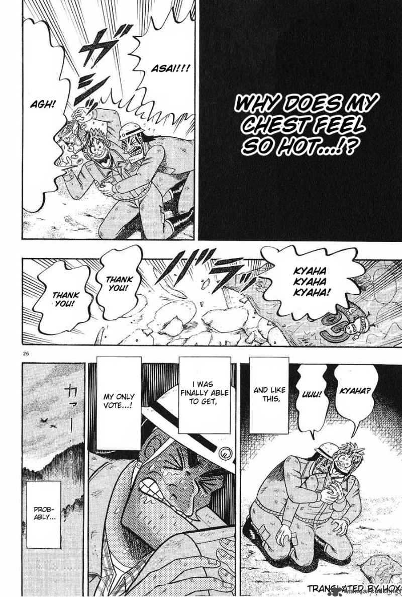 strongest_man_kurosawa_3_26