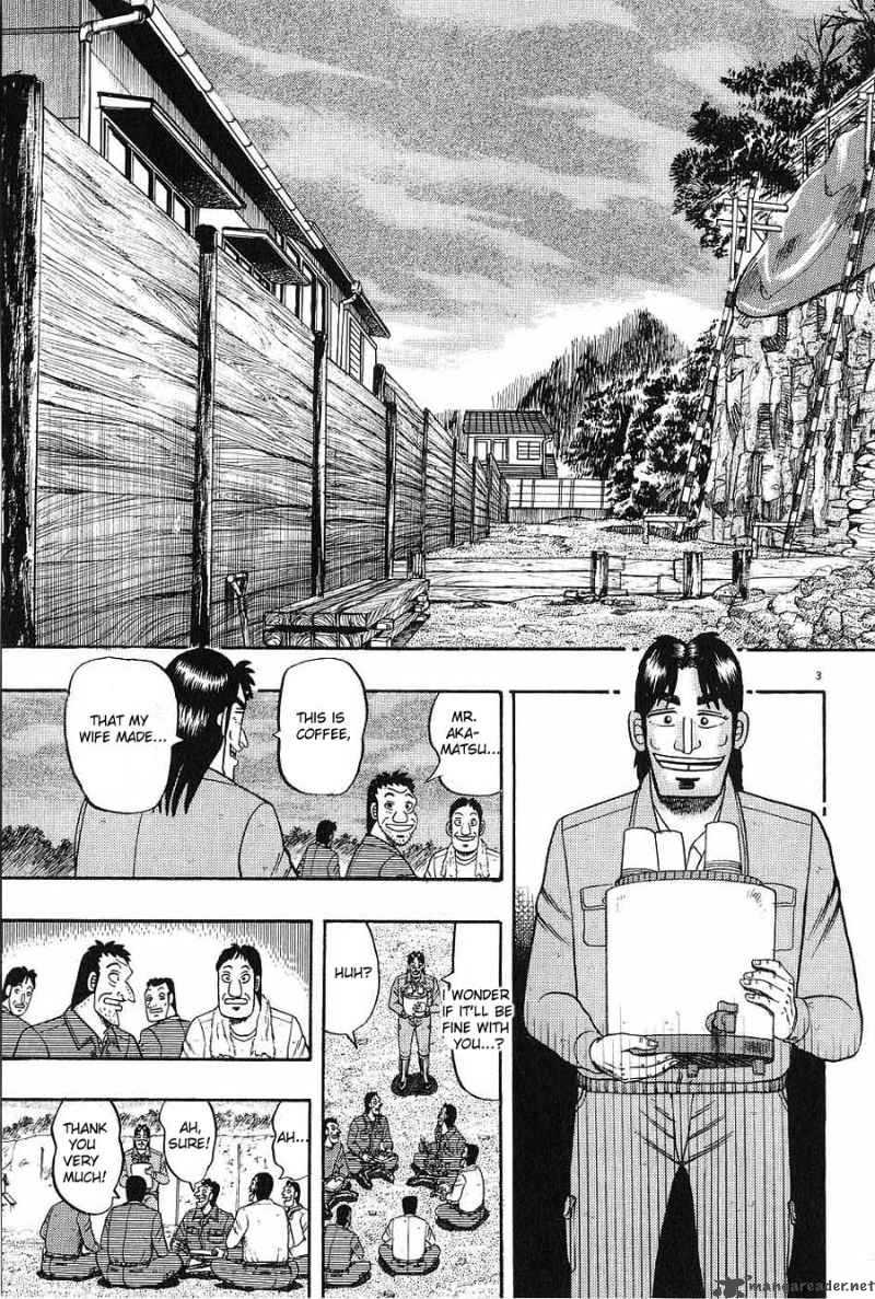 strongest_man_kurosawa_3_3