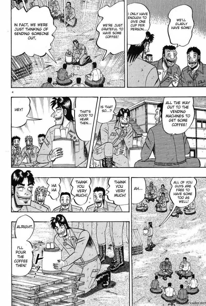 strongest_man_kurosawa_3_4