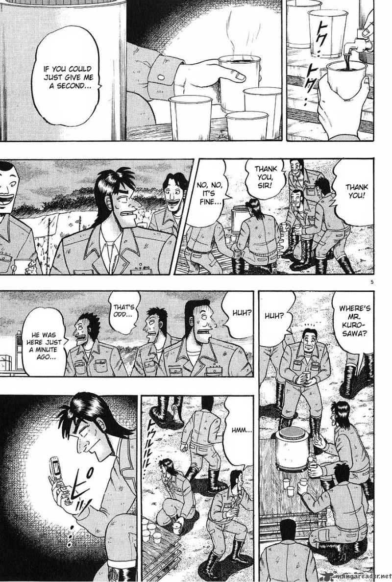 strongest_man_kurosawa_3_5