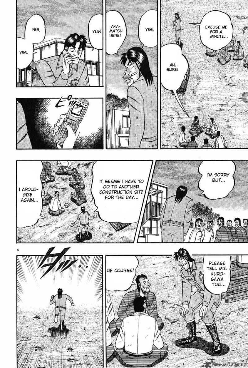 strongest_man_kurosawa_3_6