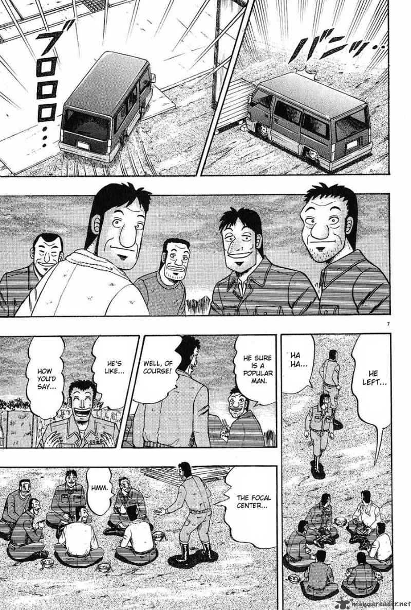 strongest_man_kurosawa_3_7