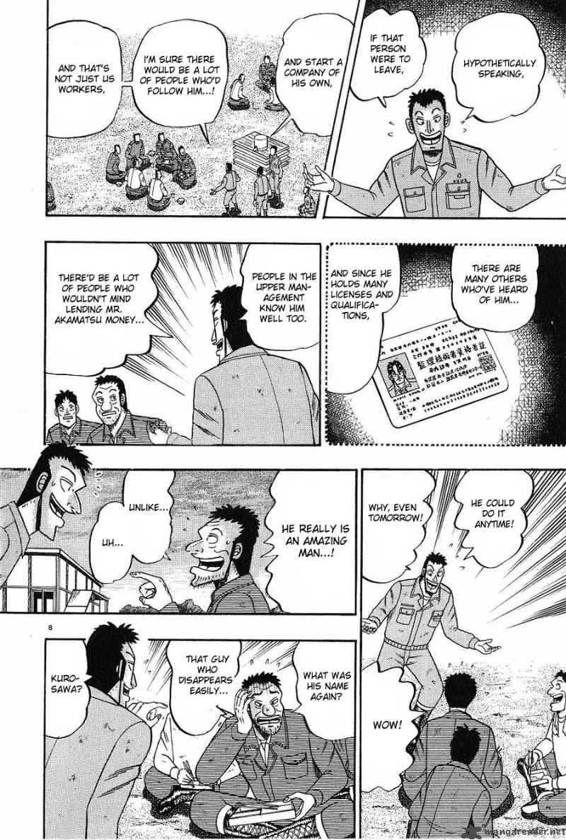 strongest_man_kurosawa_3_8