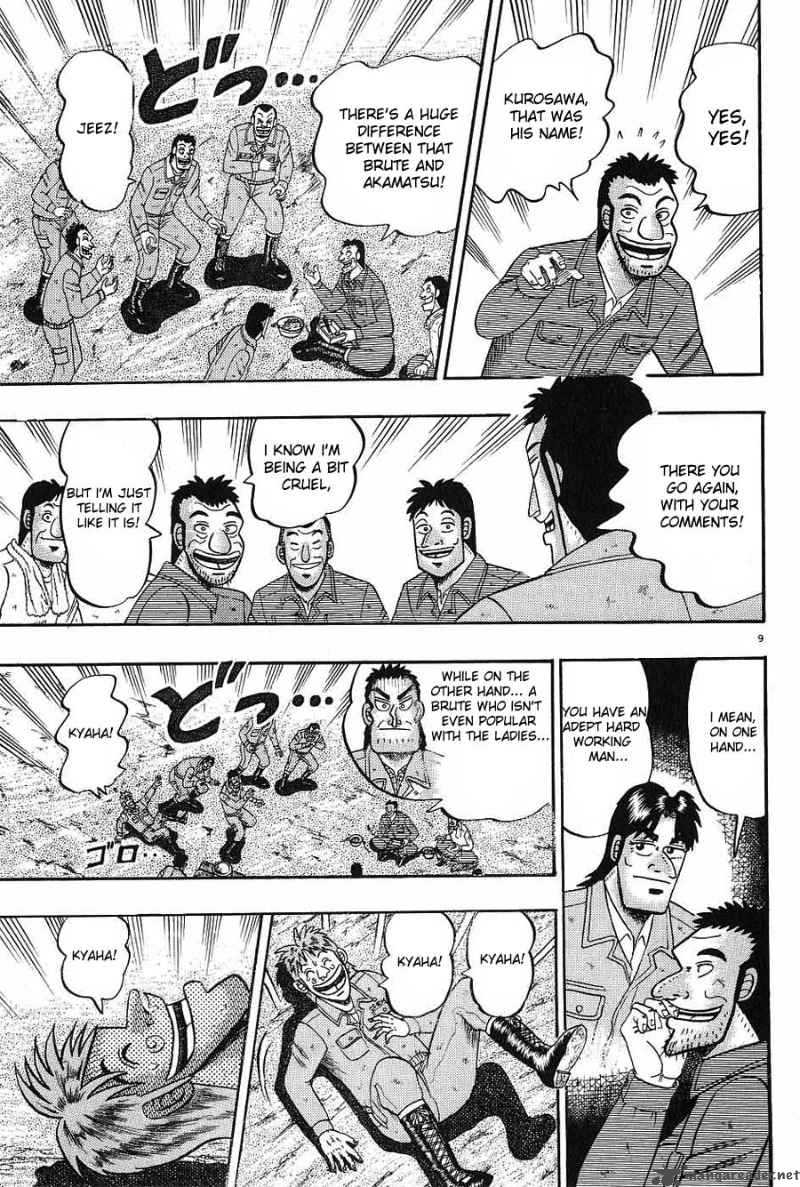 strongest_man_kurosawa_3_9