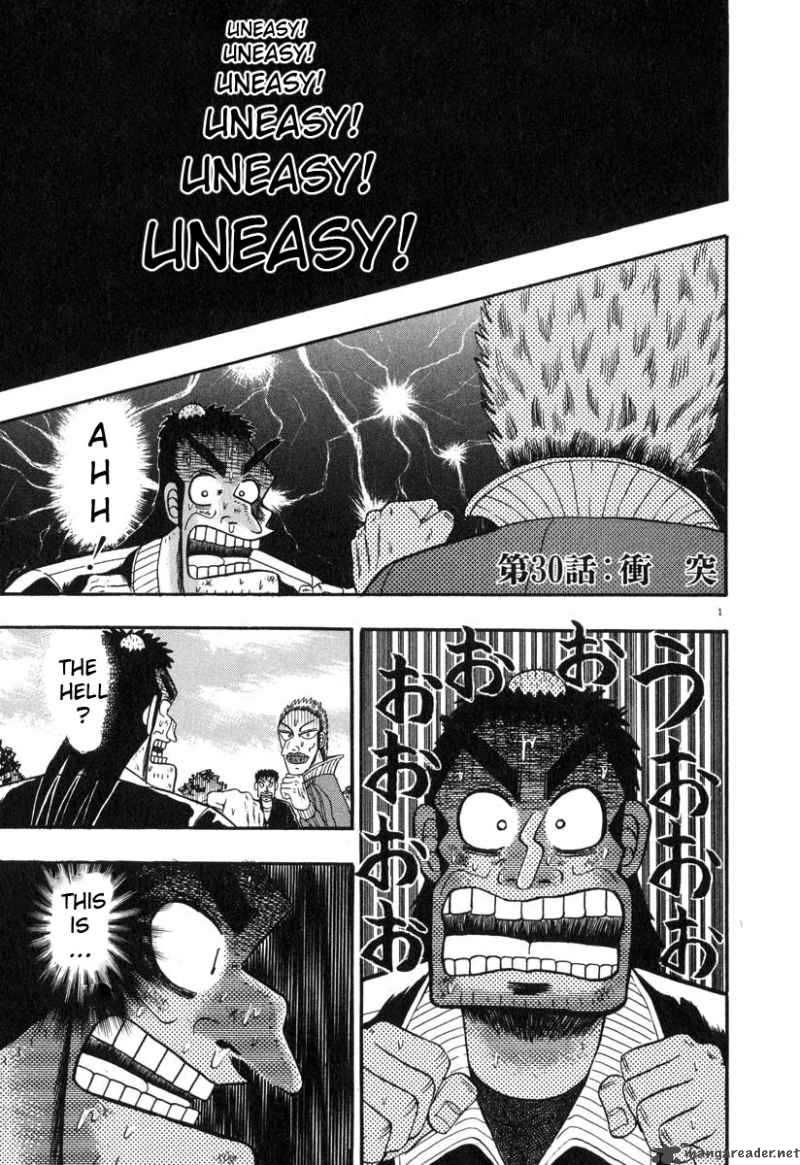 strongest_man_kurosawa_30_1