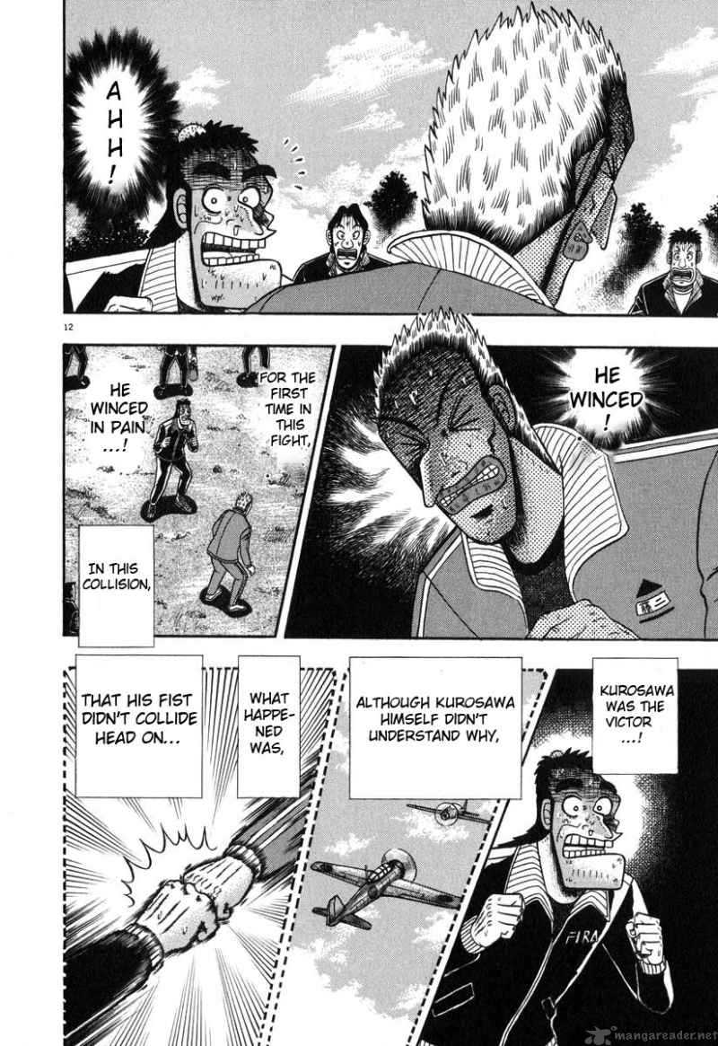 strongest_man_kurosawa_30_10
