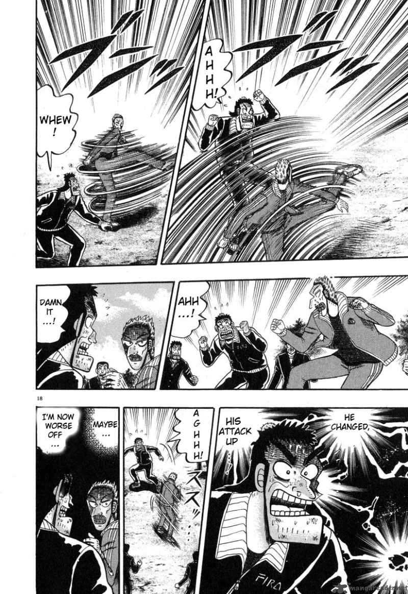 strongest_man_kurosawa_30_16