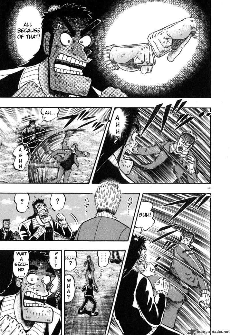 strongest_man_kurosawa_30_17