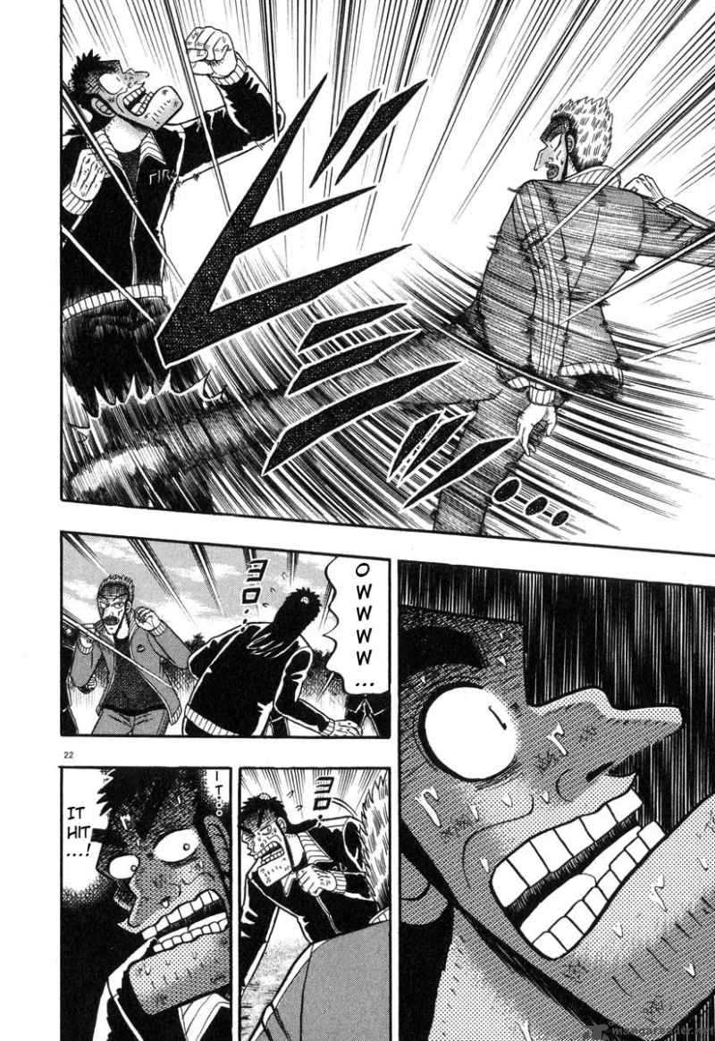 strongest_man_kurosawa_30_20