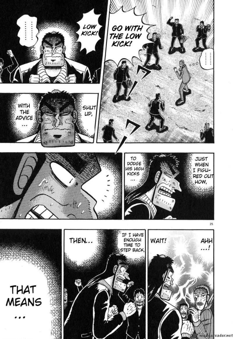 strongest_man_kurosawa_30_23