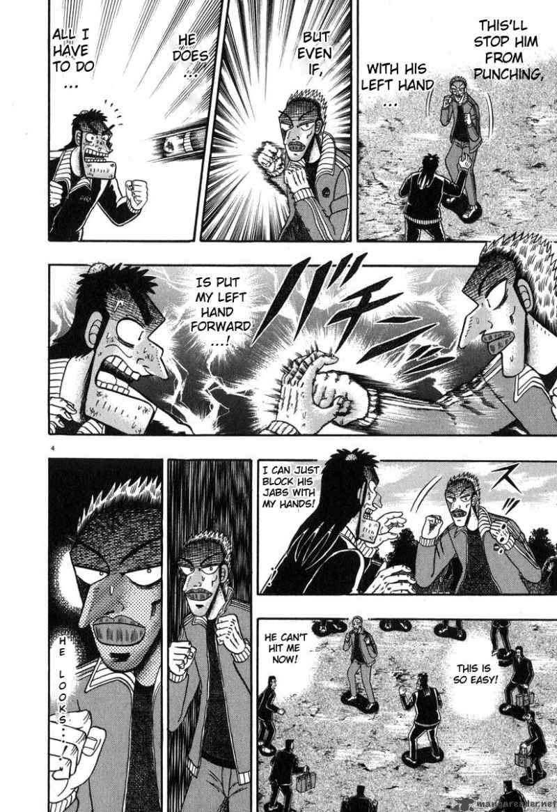 strongest_man_kurosawa_30_3