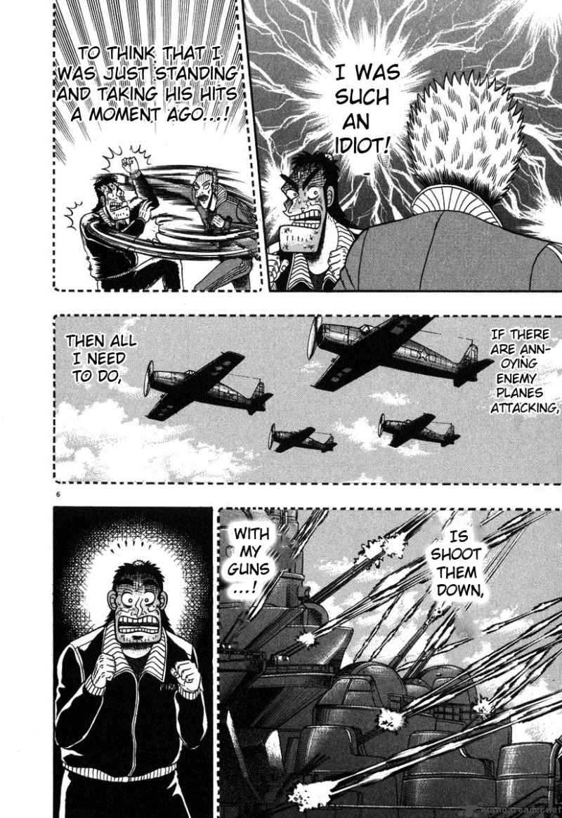 strongest_man_kurosawa_30_5
